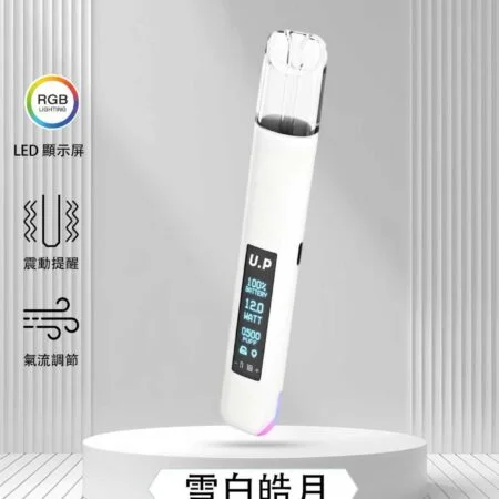 DIYA U.P 一代霧化主機｜經典電子煙設備 × 穩定輸出設計