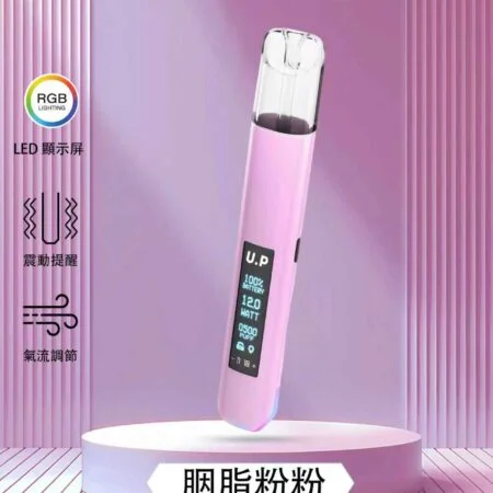 DIYA U.P 一代霧化主機｜經典電子煙設備 × 穩定輸出設計