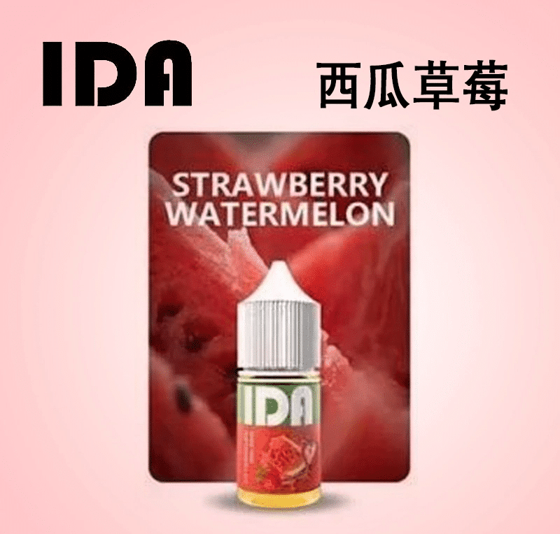 IDA 煙油30ML35MG原裝正品｜優惠活動買五送一