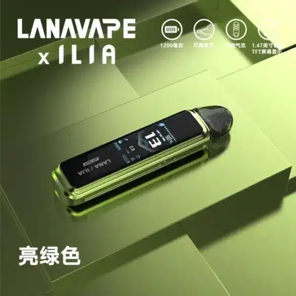 LANA/ILIA Jet Max套裝側註油大煙主機