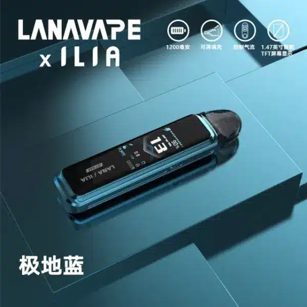 LANA/ILIA Jet Max側註油大煙套裝｜可重複注油｜功率可調