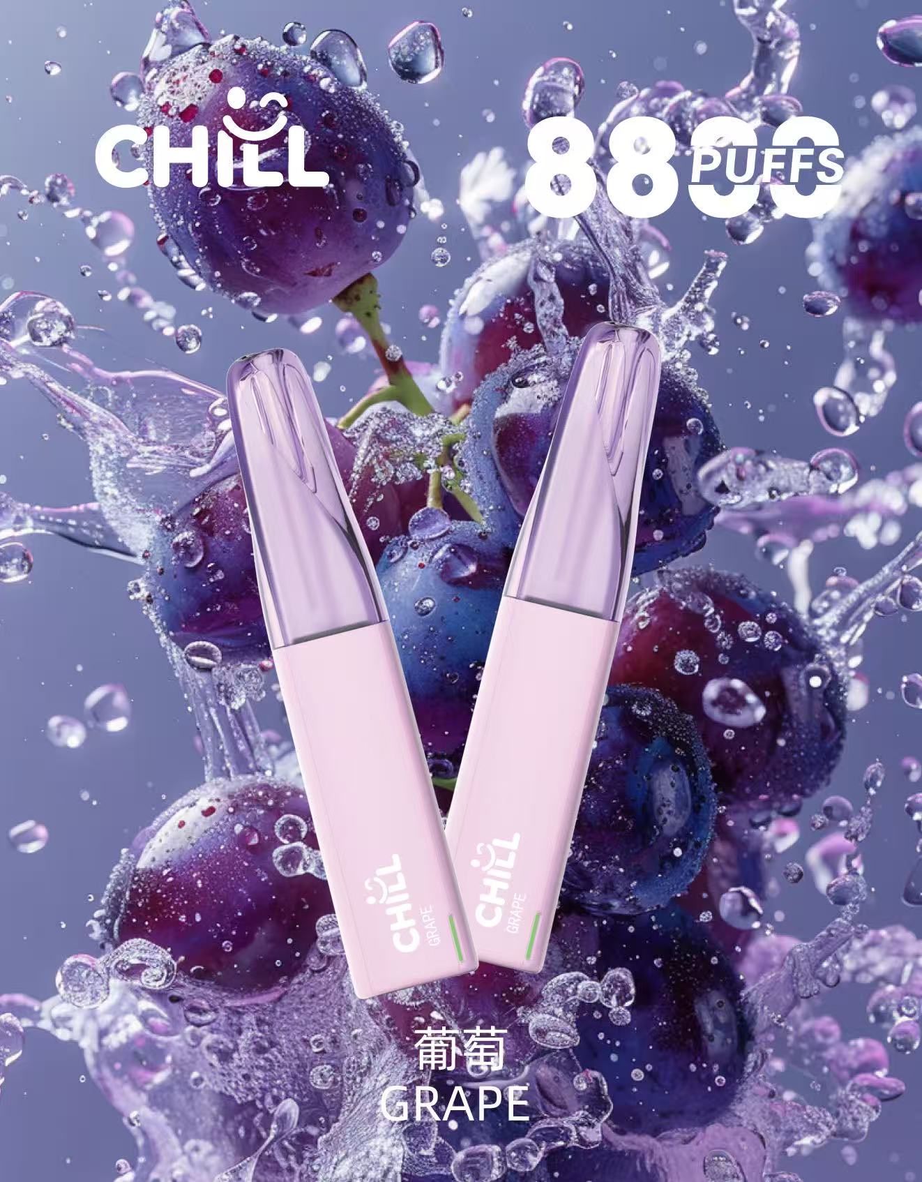 始祖鳥CHILL 8800口隨身電子煙｜口數紮實×輕巧機身免充電免添油