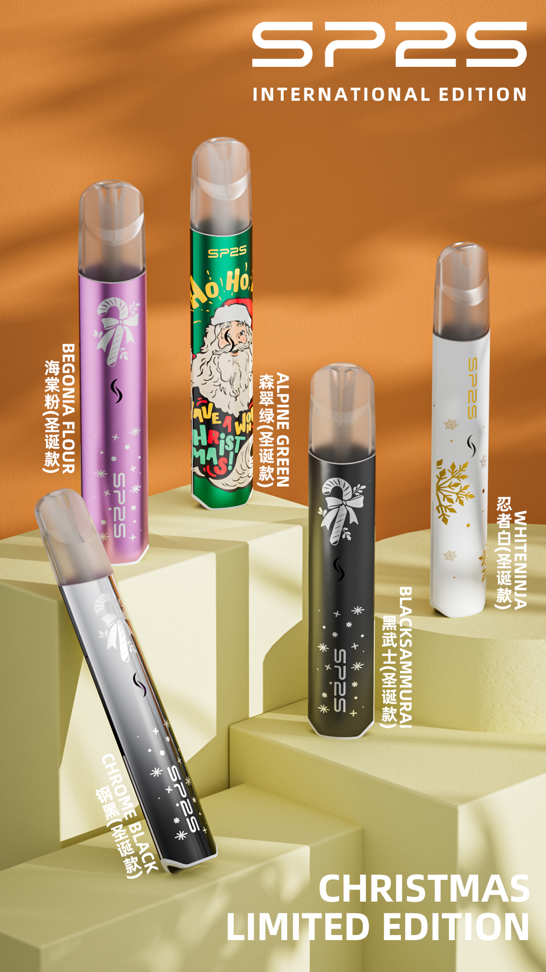 SP2S 一代鈦色主機｜聖誕限定鹿頭雪花圖騰🎄 低調質感送禮首選