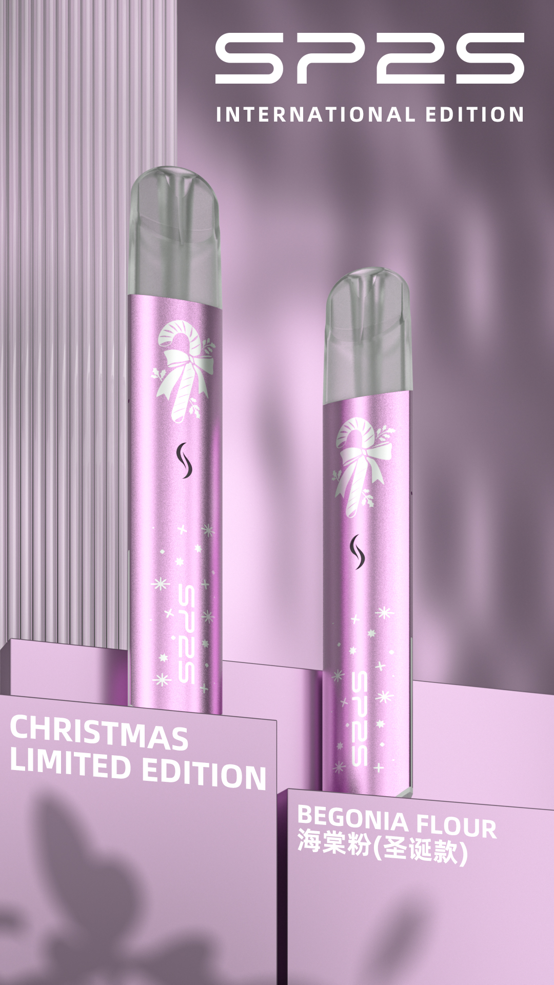 SP2S 一代鈦色主機｜聖誕限定鹿頭雪花圖騰🎄 低調質感送禮首選