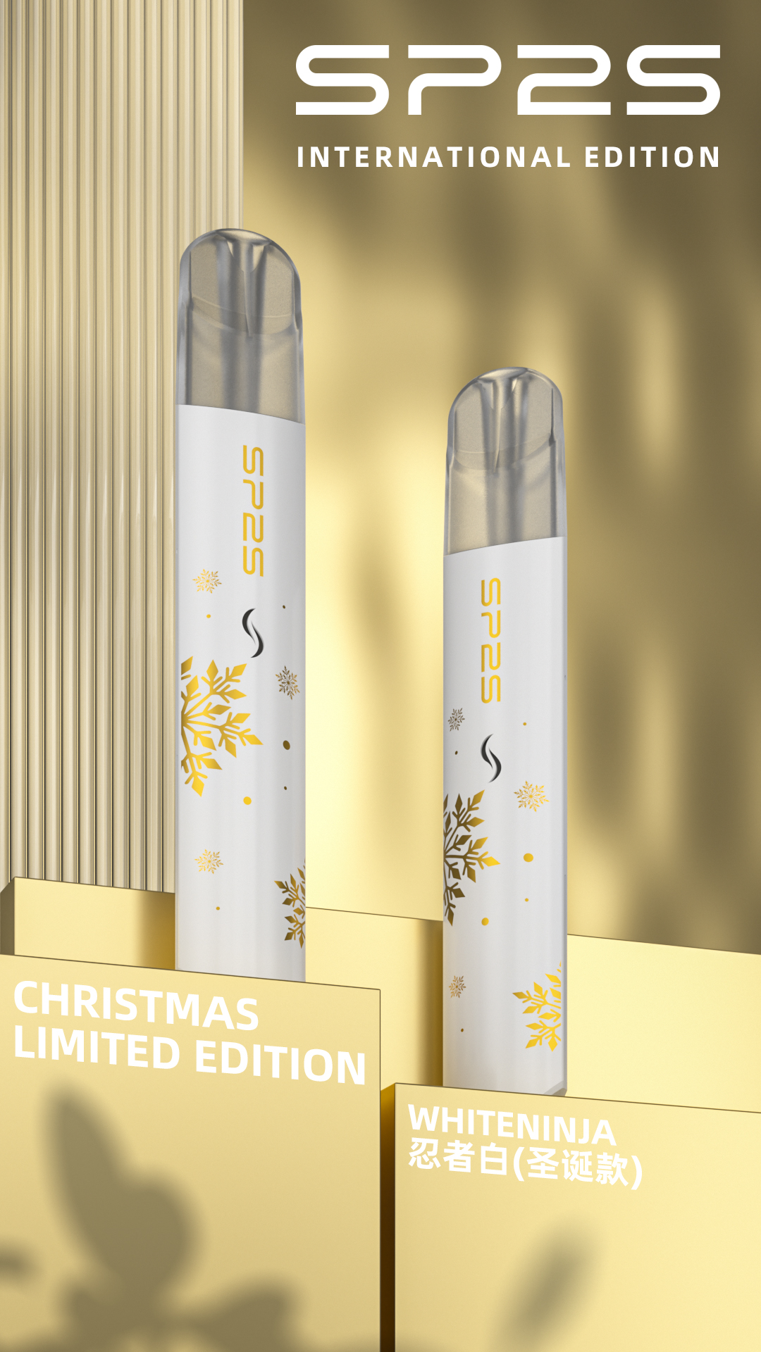 SP2S 一代鈦色主機｜聖誕限定鹿頭雪花圖騰🎄 低調質感送禮首選