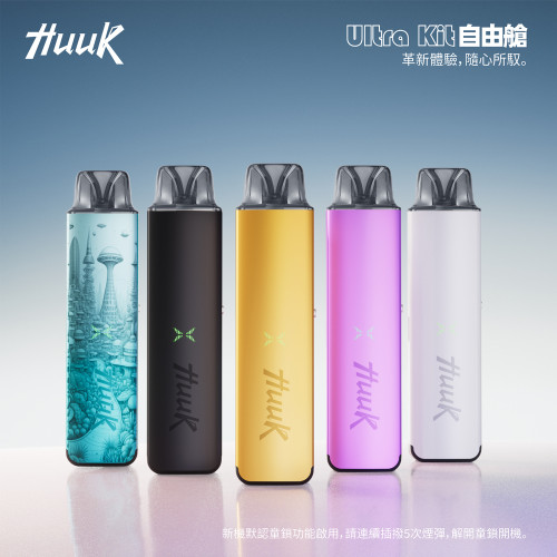 自由艙 開放式注油主機 27W 1350mAh 3mL